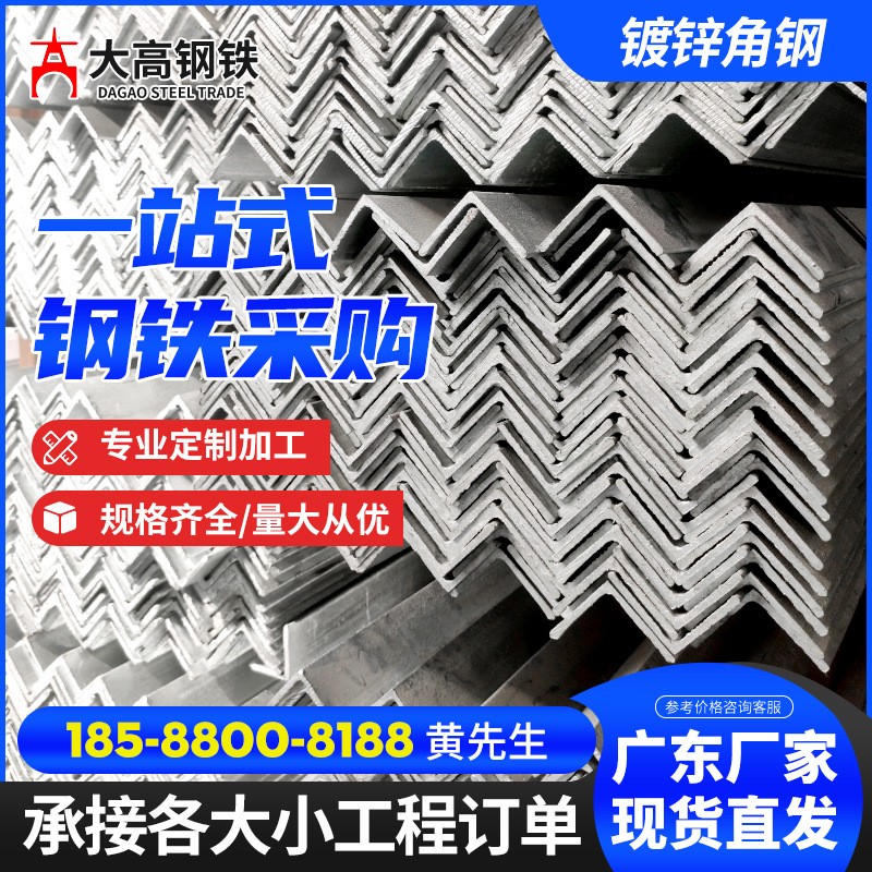 江门钢板